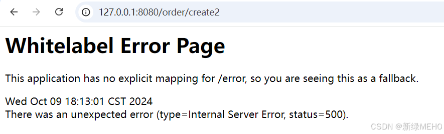 详解SpringBoot+RabbitMQ完成应用通信
