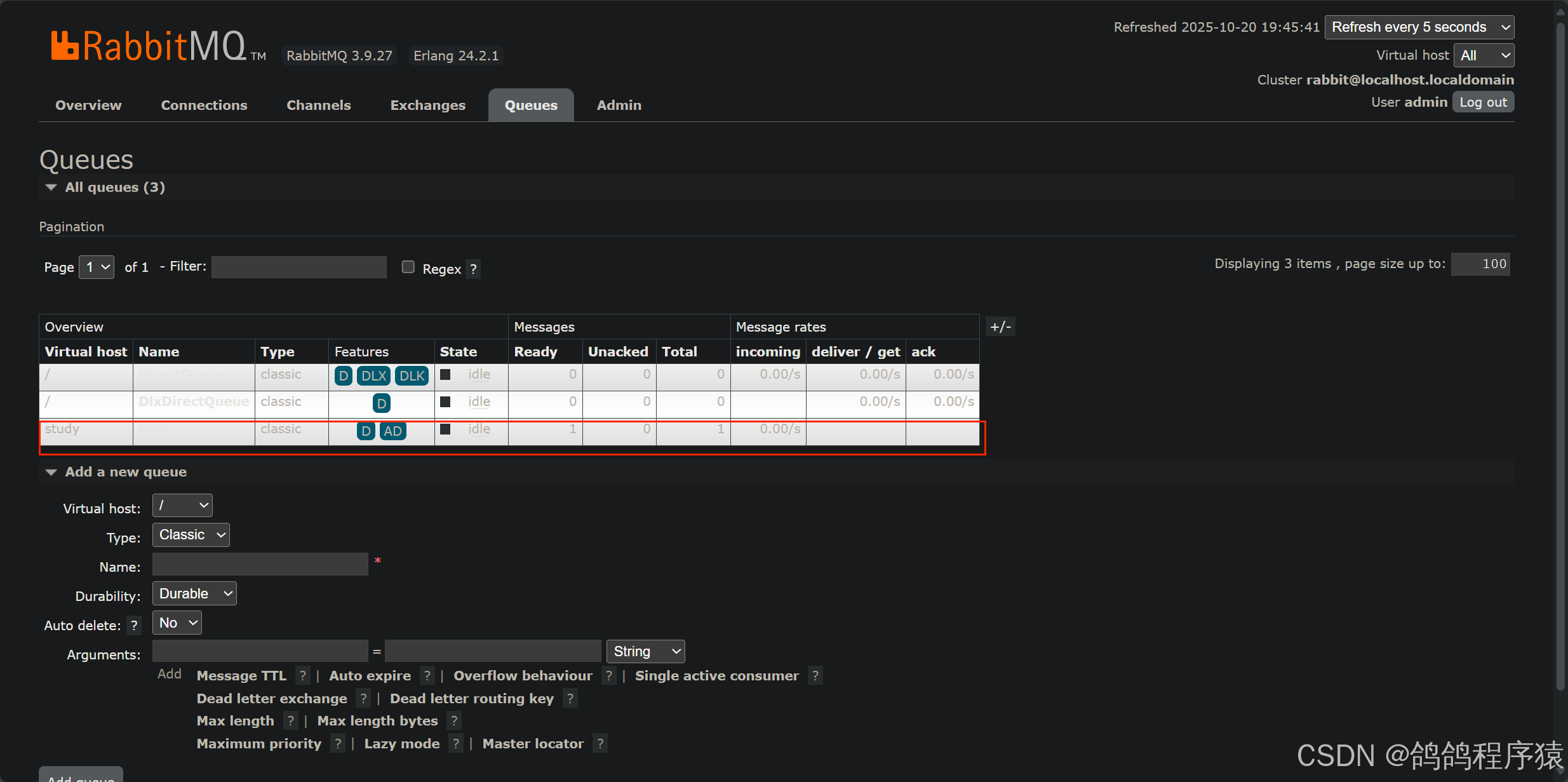 【RabbitMQ】简介