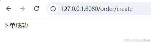 详解SpringBoot+RabbitMQ完成应用通信