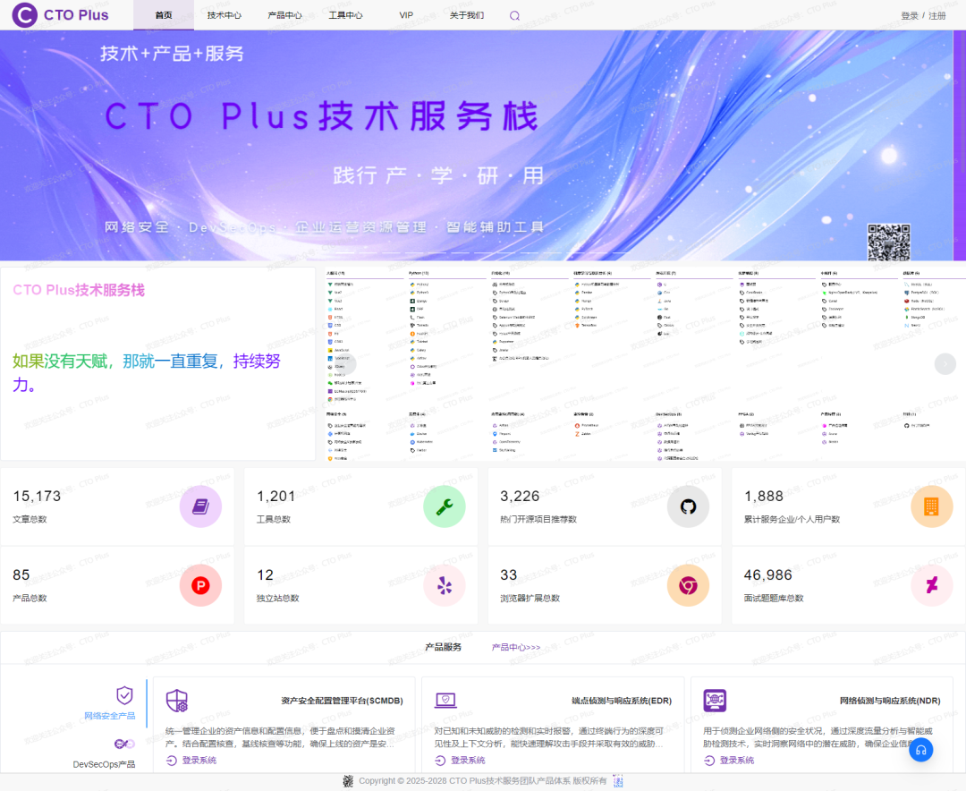 大数据、开发环境、中间件、数据库运维开发教程